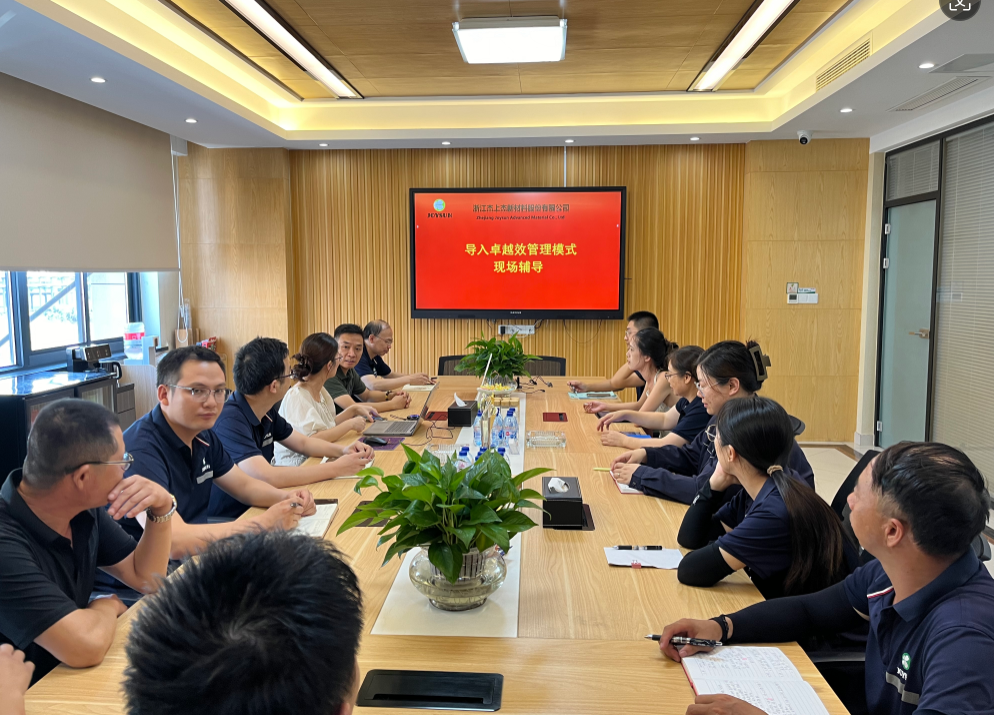 杰上杰卓越績效管理培訓 杰上杰卓越績效管理培訓